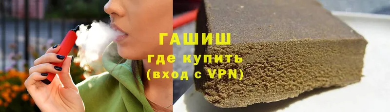 Как найти наркотики Беслан Alpha PVP  Марихуана  Псилоцибиновые грибы  МЕФ  ГАШИШ  Cocaine 