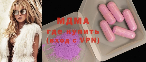 MDMA Premium VHQ Армянск