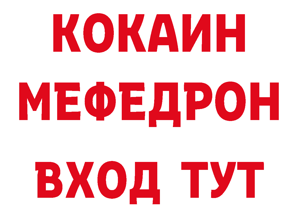 Метадон кристалл зеркало площадка блэк спрут Беслан