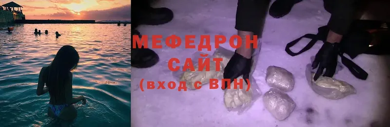 Мефедрон мука  Беслан 